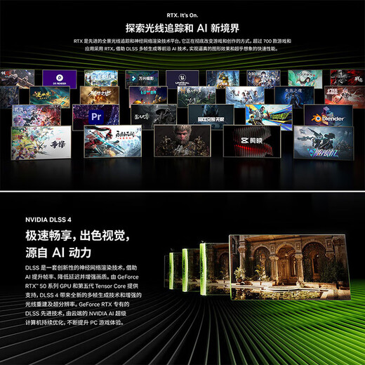 GALAX family bucket sea view room i5 12600KF/14600KF/RTX5060/5060Ti design live game e-sports delta assembly computer DIY assembly machine desktop configuration four 12600KF+5060 basic version