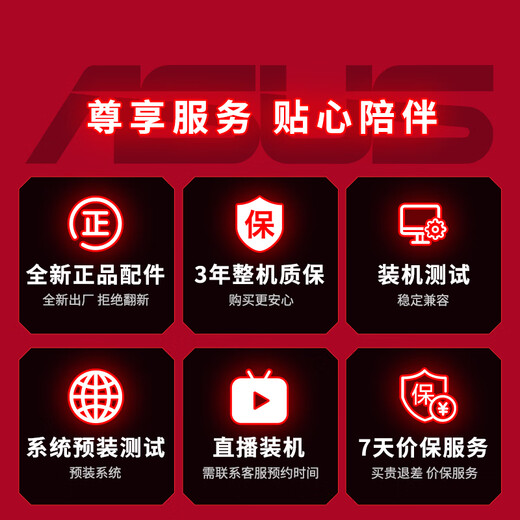 ASUS Ryzen R9 9950X3D/RTX5090D/RTX5080 Night God ROG Family Bucket RO Ji Chuangshishen Desktop Game Desktop E-Sports AI Computer Host R9 9950X3D+ASUS RTX5090丨Three Single Hosts