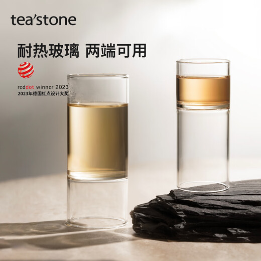 Teastone bamboo cup glass tea cup high borosilicate water cup household high temperature resistant deep end 150ml shallow end 80ml master cup