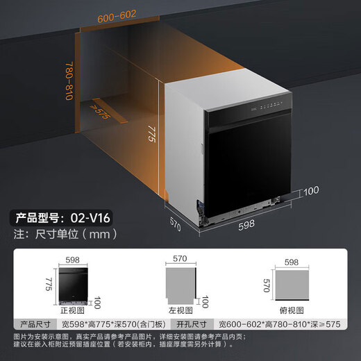 Fotile dishwasher built-in patented high-energy bubble washing 02-V16/v16Max household 19/21 sets upgraded large capacity independent steam sterilization first-level water efficiency 02-V16 19 sets large capacity/1.33 high washing ratio