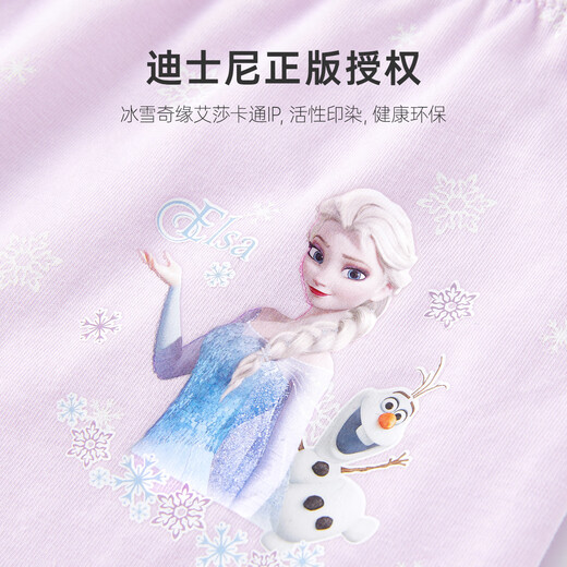 Disney children's underwear girls antibacterial cotton underwear boxer briefs Princess Elsa female shorts briefs ZF37202 120