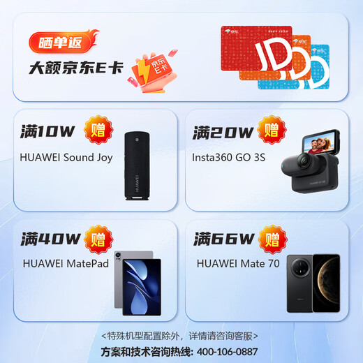 Baode BD-D1108Q Baode inländischer Xinchuang-Computer Desktop-Computer unabhängig steuerbar FTD2000/64G/2T Solid State/4G unabhängige Anzeige/Kirin-System GF-Version/23.8