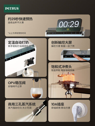 Baicui PE3888Pro straight-white coffee machine small household American-Italian full semi-automatic commercial extraction office white (two-year warranty)