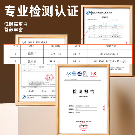 
Haixianjin Jiujie Dried Shrimp Instant Eat Big Prawns Dried Grilled Shrimp Dried Shrimps Dried Spotted Shrimps Big Grilled Shrimp Fujian Dried Shrimp [Large Type] Jiujie Dried Shrimp 250g 35-45 pieces (net weight)
