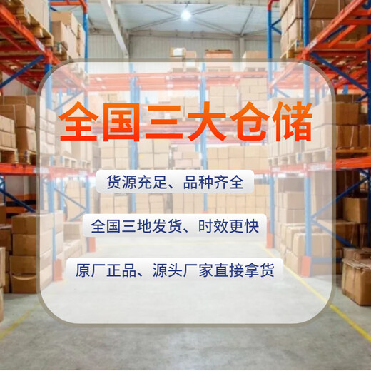 Beida Jade Bird fire alarm JBF4123B fire hydrant button JBF5123 fire fire broken glass pump button JBF4123B