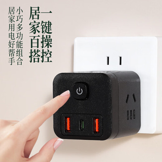 Jingdong Express Rubik's Cube Socket Converter Multifunctional USB Charging Plug Strip Household Power Strip Socket Panel Multi-hole Square Socket Black 3 Sockets + USB Total Length 0.8 Meters