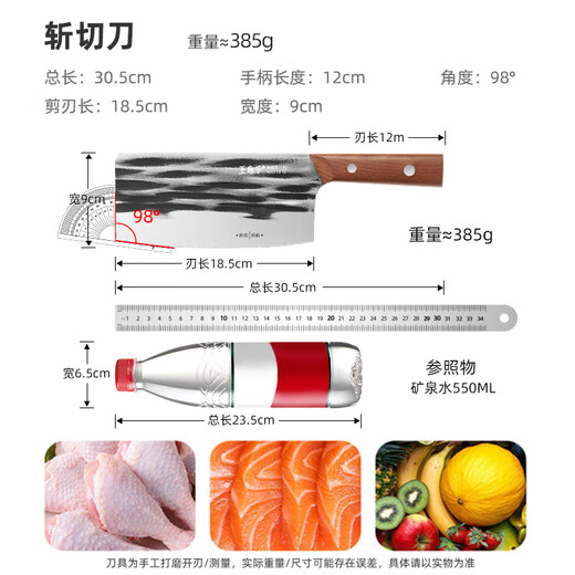 王麻子家用菜刀 厨房切菜切肉切片刀 斩切两用不锈钢锋利刀具 非遗锻打