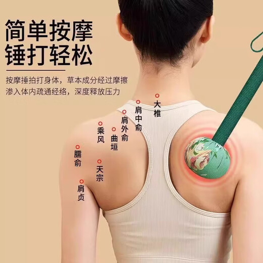 Mugwort Hammer Souvenirs for Dragon Boat Festival Elders and Parents Company Team Building Pai Baxu Massage Hammer Gift Box Limited Time Event 33cm 1 Piece Random Color