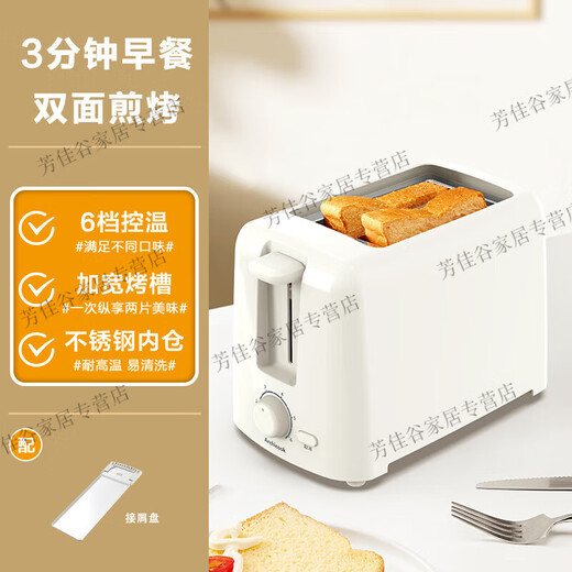 OQD German bread machine fully automatic home 2024 new small toast heating Sanming breakfast spit glossy white (without lid)