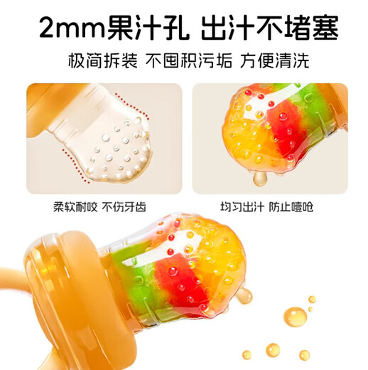 Ozan Ancosu Newborn Baby Bites Fruit and Vegetable Fruit Complementary Food Bites Claw Cat Claw Shape Fruit Supplement Cat Claw Bites (Medium Size) + Box + Chain 1 Pack