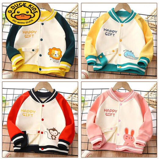 G.Duckkids Kinderjacke Herbst- und Winterbabykleidung sowie Samtjacke für Männer und Frauen Kinder Herbst Kleidung mit Jungen Tops Baseball Uniform Baseball Uniform hellgelbe Farbe 110 empfohlen für 4-5 Jahre alt
