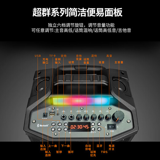 Bader Chaoqun Square Dance Audio Outdoor Karaoke Bluetooth Portable Mobile Trolley Speaker with Microphone High Power BD-H0886B