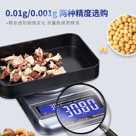 Kubei Home Commercial High-precision Electronic Scale Small Quantitative Balance Jewelry Scale Precision Weighing Gold Special Gram Weigher Dual-use Model 500g/0.01g Plug-in/Battery