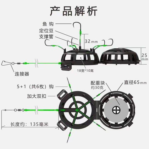 Hongji upturned bait cage hook anti-bottom explosive hook wild fishing square bait hand rod cage throwing rod sea pole Iseni silver carp and bighead carp No. 10 3 pieces anti-bottom upturned bait cage