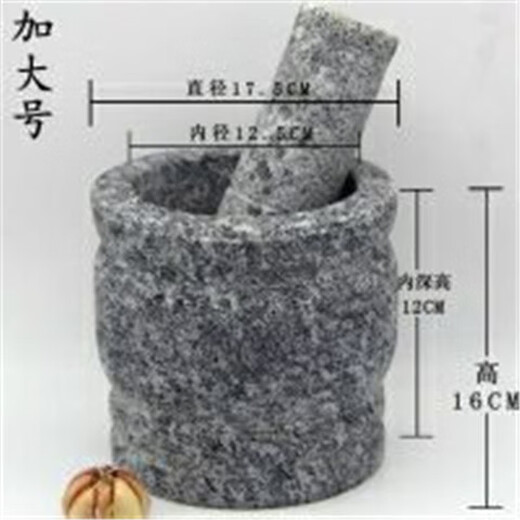 Huanjin old-fashioned manual garlic mortar household commercial stone garlic pounder grinding jar new stone garlic pounder large bowl polished stone mortar with lid