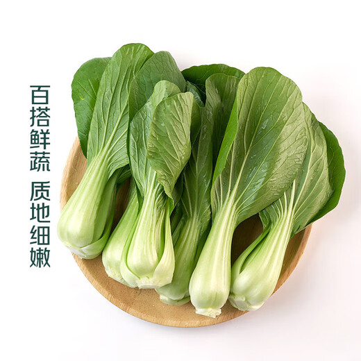 About 500g Shanghai green (rapeseed)