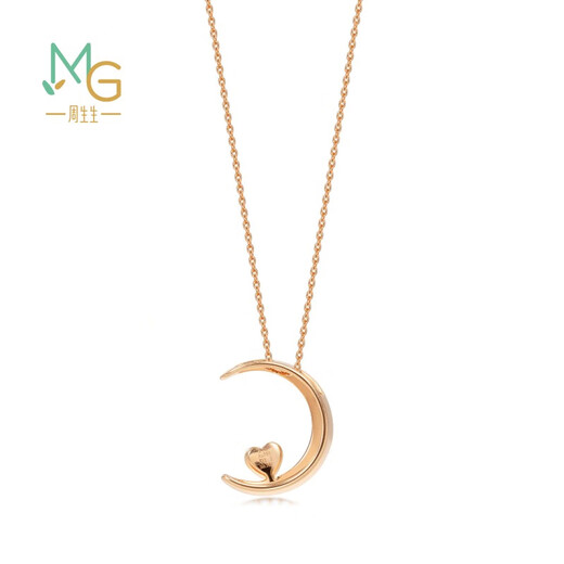 Chow Sang Sang 18K Rose Gold Love Words Delight Your Heart Moon Colored Gold Diamond Necklace 89829U Pricing 47cm
