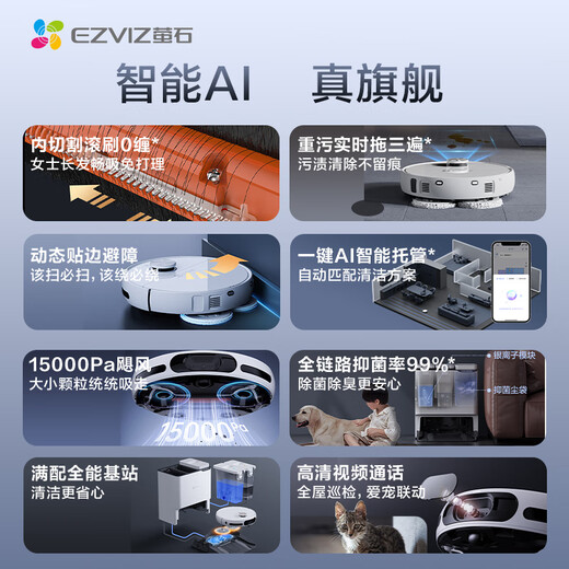 EZVIZ AI all-purpose sweeping robot RS20 Pro Ultra sweeps and mops all in one, automatic cleaning, fully automatic AI multi-mopping, 0 tangle, manual water tank version owned by Hikvision