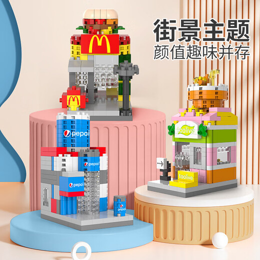 Compatible with LEGO children's small particle street view building blocks puzzle commercial street intellectual assembly toys children's gift milk tea shop 357 particles color box
