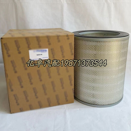 S5514 901017 SL83155 SA16752 K3540 Luftgitterfilterelement S5514901017SL83155SA1675K