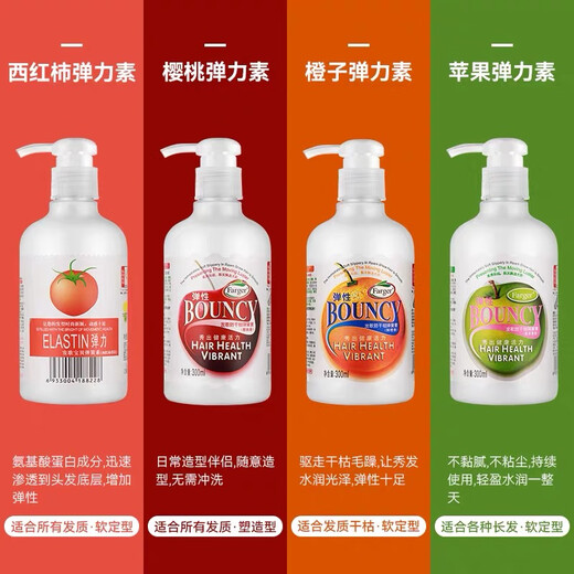 Farger Elastic Woman Curly Hair Tomato Spring Essence Baby Egg Moisturizing and Styling Cherry