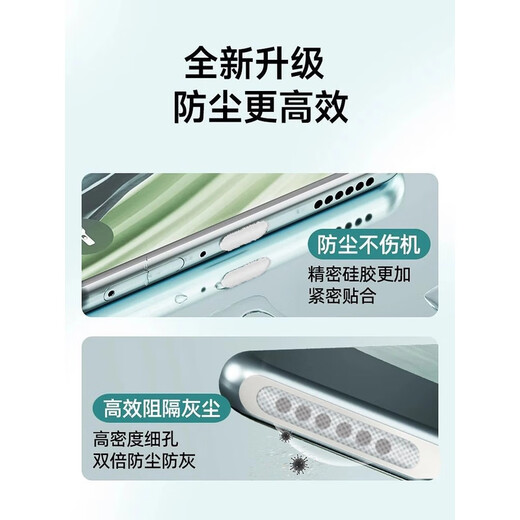 Gichi is suitable for iQOO Neo10 mobile phone speaker dustproof net speaker dustproof sticker dustproof sticker cleaning tool earpiece dustproof sticker Type-C charging hole dustproof dustproof plug black card slot 5 pieces bottom + top integrated dustproof net free 4 gifts iQOO Neo10
