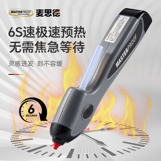 MASTERPROOF hot melt glue gun lithium battery rechargeable children's handmade hot melt glue pen home DIY handmade tool set hot melt glue pen with 18 glue sticks