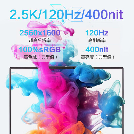 Révolution mécanique illimitée 15X 2025 Nouvel ordinateur portable mince et léger pour étudiant Ordinateur de bureau mince et léger AMD Ryzen R7H 2.5K 120HZ 15X R7 H 255/16 + 1 To/Blizzard