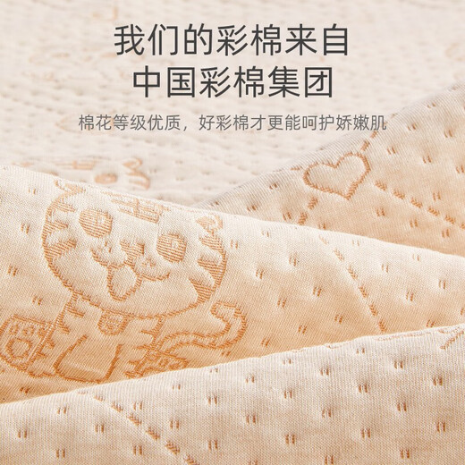 Betas urine separator baby waterproof washable baby four season pure cotton breathable sheets large size aunt mattress bunny (Xinjiang natural color cotton) 45x30cm