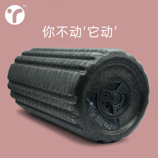 YINGRUITE new product fitness roller yoga column massage Pilates solid electric foam roller standard electric foam roller