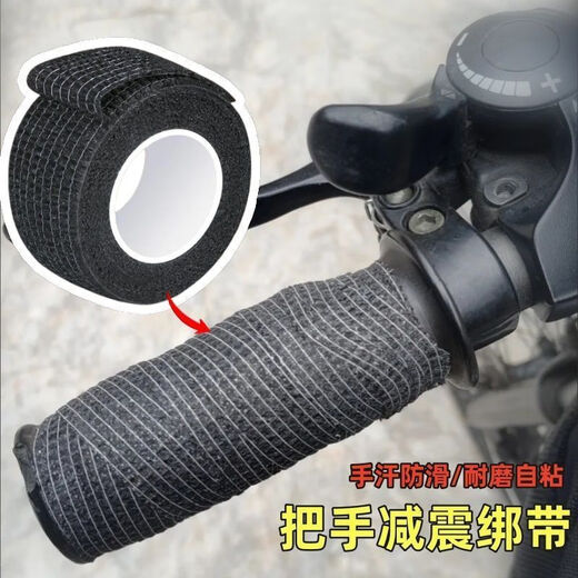 Vinoa road bike handlebar strap handlebar wrap bicycle wrap strap anti-slip protection comfortable universal durable shock absorption handlebar wrap strap 2 rolls skin color / tie bicycle handle / breathable / non-slip
