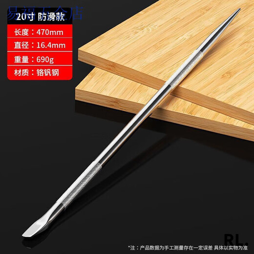 Miyi high-hardness crowbar chromium vanadium steel crowbar car special steel crowbar stainless steel truck rope tightener plus rod tool super hard chromium vanadium steel 50 cm (anti-slip texture)