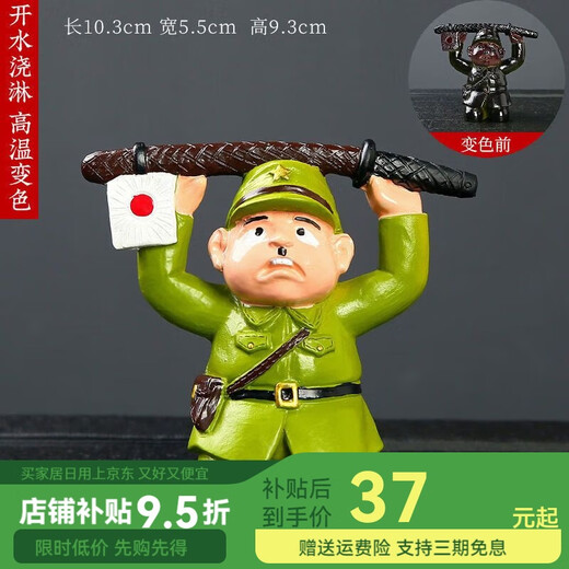 Pupan Japanese kneel down and surrender, color-changing tea pet ornaments, creative tea tray decorations, tea accessories, tea pets, Japanese surrender, color-changing style safe packaging