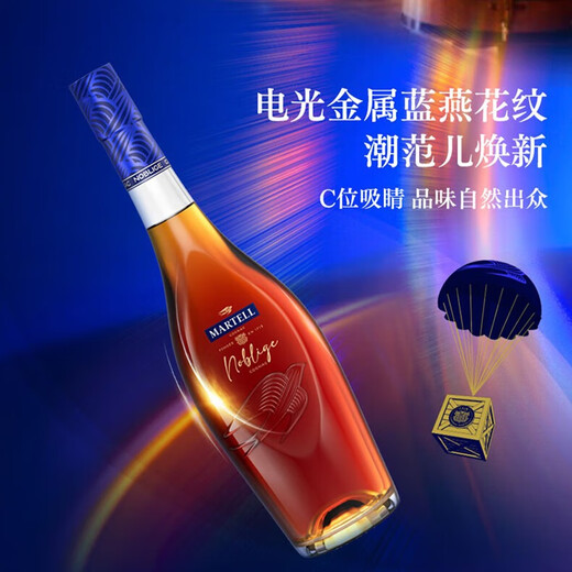 马爹利Martell马爹利名仕干邑白兰地洋酒1000mL进口礼物礼盒 马爹利名仕 马爹利名仕1000ml *2 瓶装