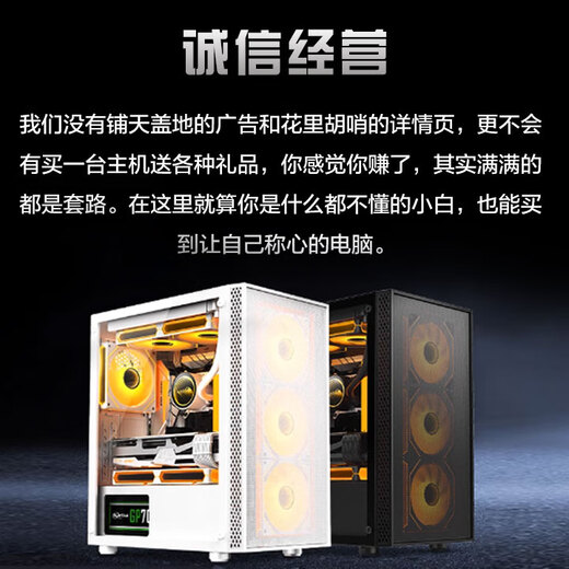 Intel i5 12600KF/12400F/RTX5060/4060 desktop computer console game nine new assembled machine configuration two i5 10400F/GTX1660