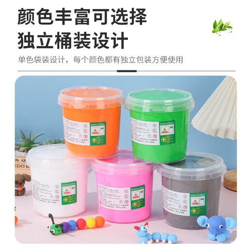 Nimantian ultra-light clay 300g black barrel super large amount of kindergarten children's safe non-toxic colored clay clay plasticine space clay handmade DIY birthday gift school gift