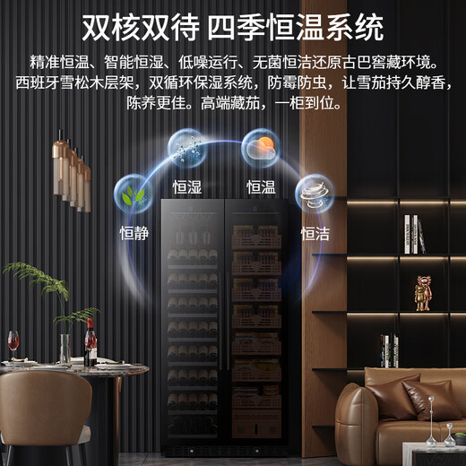 Baikelen Cigar Cabinet Mirror Glass Double Door Double Temperature Constant Temperature and Humidity Tobacco and Wine Cabinet Tea Beverage Cabinet Refrigerator Air-cooled Frost-free Household Commercial Large Capacity Embedded Spanish Cedar Wood 1.8 Meters丨Light Sensing Mirror Dual Temperature Zone丨Ice Bar + Cigar丨Thick Style