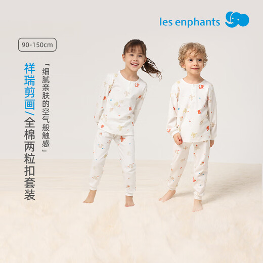 
Liying Room Liying Room Children's Underwear Set Boys and Girls Cotton Home Clothing Set Baby Autumn Clothing Autumn Pants Autumn Pajamas Xiangrui Cut (Half-high neck) 150 cm