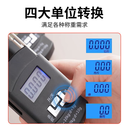 Zhugu portable scale 50KG high-precision portable electronic scale e-commerce express small weighing hook portable scale
