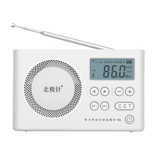 Arctic Needle English Listening Test Special Student Radio FM FM University Level 4 und Level 6 Campus Level 4 und Level 6 AB Level PETS English Level Test W6 Flaggschiff-Lademodell, verbessertes Chippaket eins (Radio + Ladekabel/Akku + Kopfhörer)