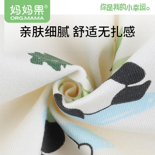 Mamaguo (org.mama) confinement hat, postpartum maternity hat, autumn and winter windproof, cute maternity headscarf, postpartum headband supplies, women's nightcap, Happy Panda (7A antibacterial)