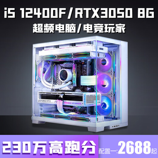 Colorful Intel 14-core overclocked i5 13600KF+RTX5050/RTX5060Ti 16G independent graphics desktop computer host i5 13400F+RTX4060/4070 assembly machine 10th generation i9+RTX2060S homologous chip 40HX