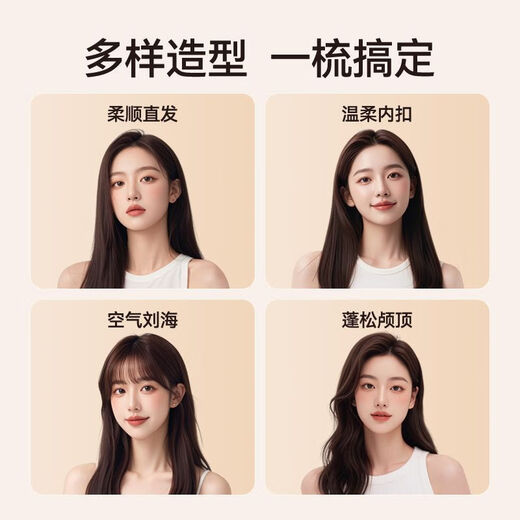 DIKTT Germany straight hair comb negative ion hair care does not hurt the hair straightening and curling two-in-one wireless portable men and women fluffy splint artifact high skull lasting styling Obsidian Black 1 billion negative ions styling does not hurt the hair