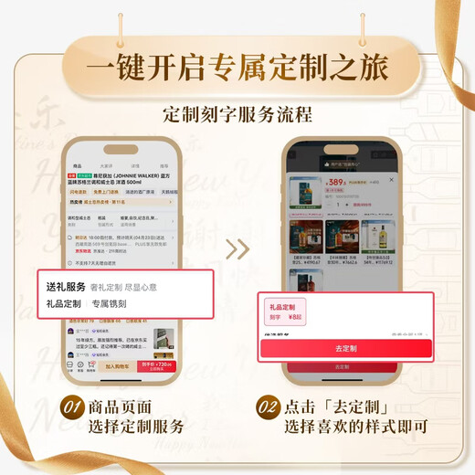 Sugden Charmaine Sheh News Queen 2 Same Style 13 Years Old Single Malt Whiskey Foreign Liquor 700ml