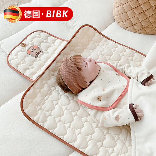 BIBK German baby changing pad portable changing pad multi-functional waterproof and leak-proof foldable pad bag washable diaper Bear
