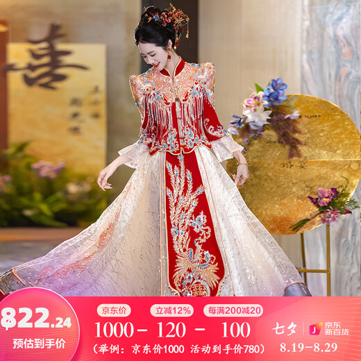 枝己秀禾服婚纱新娘主纱高档2025新款订婚服装新中式结婚礼服敬酒服 LZ541 2XL