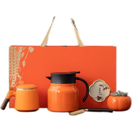 GPHF Corporate Event Souvenir Set Customized Logo Company Annual Meeting Business Gifts to Send Customers Anniversary Souvenirs Orange Office Cup Stewed Teapot Set