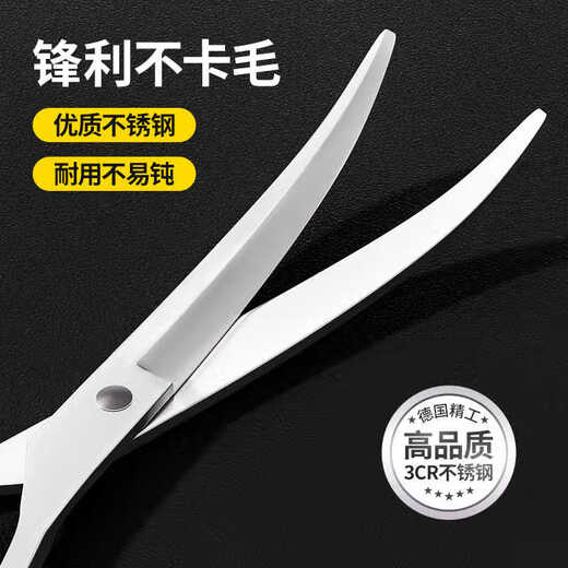 TYZAYR Japanese pet scissors, professional Teddy grooming and hair cutting tool, hair trimming set, curved shearing tool for cats and dogs (upgraded to all steel) 7-inch curved scissors + 7-inch straight scissors