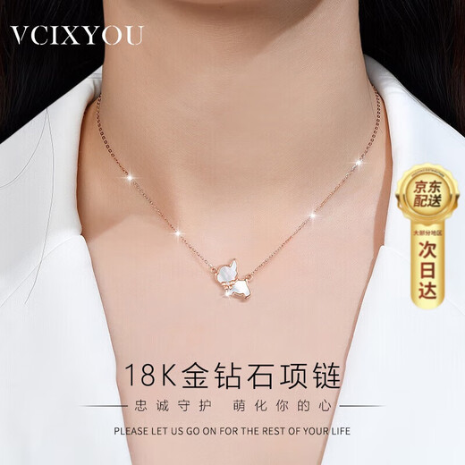 VCIXYOU 18K gold diamond puppy necklace clavicle chain high-end light luxury personality Chinese Valentine's Day gift for girlfriend