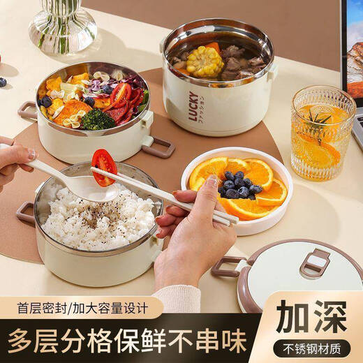 Jingdie insulated lunch box for work stainless steel lunch box insulated lunch box portable lunch box multi-layer with rice bowl large capacity portable lunch box beige double layer